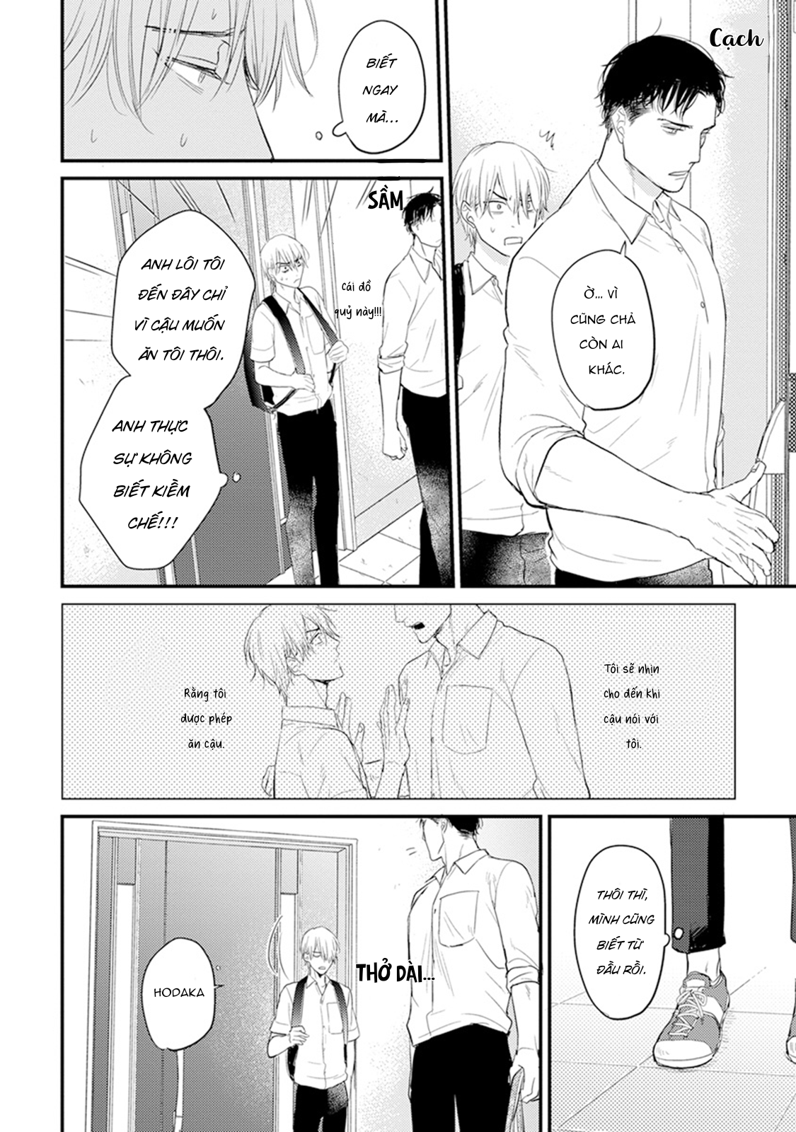 Chẳng Ngon Chút Nào Chapter 6 - Trang 2