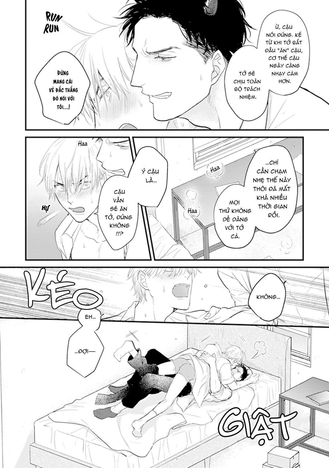 Chẳng Ngon Chút Nào Chapter 7 - Trang 2