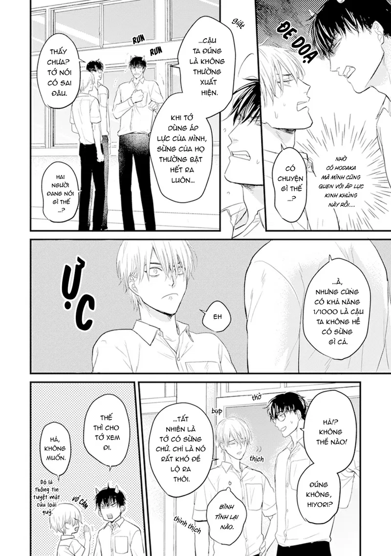 Chẳng Ngon Chút Nào Chapter 7 - Trang 2