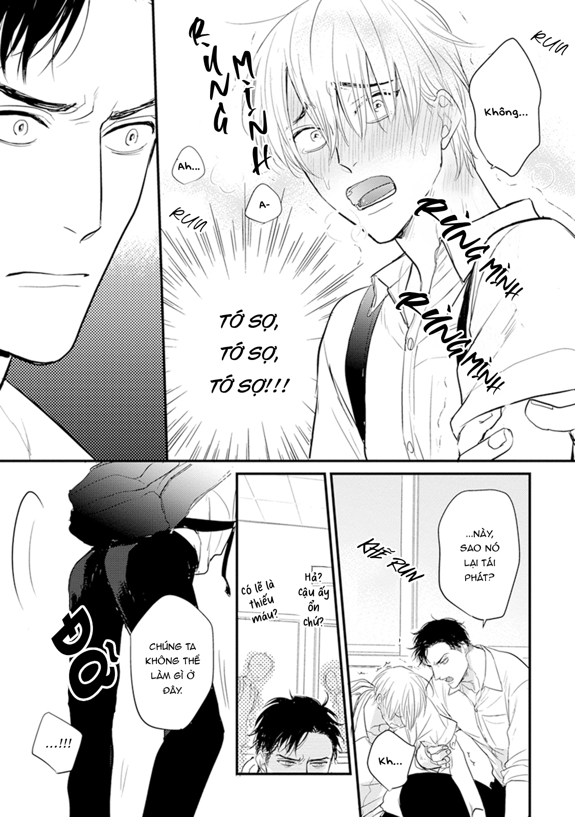 Chẳng Ngon Chút Nào Chapter 9 - Trang 2