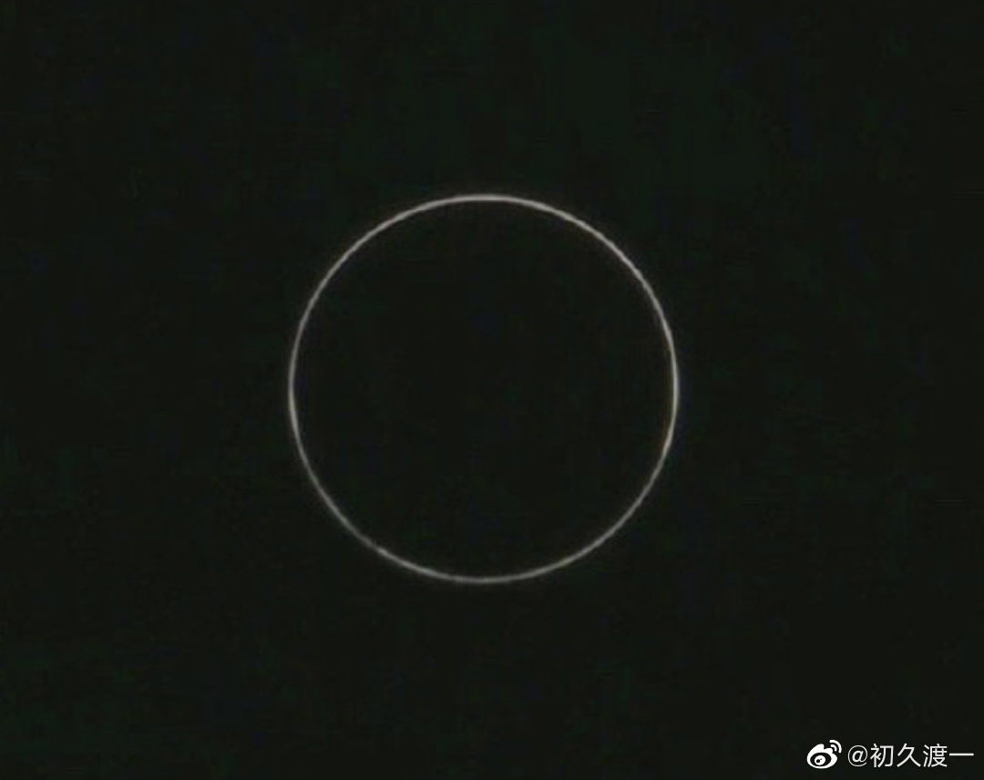 Chuyện Tình Các Vì Sao Chapter 2 - Trang 2