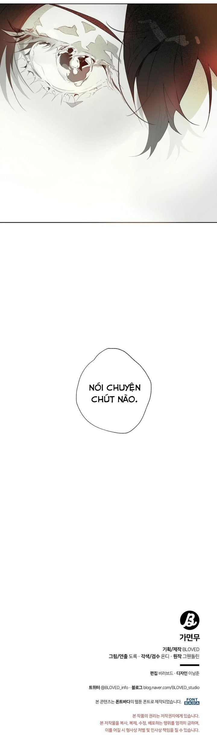 Vũ Khúc Mặt Nạ Chapter 1 - Trang 2