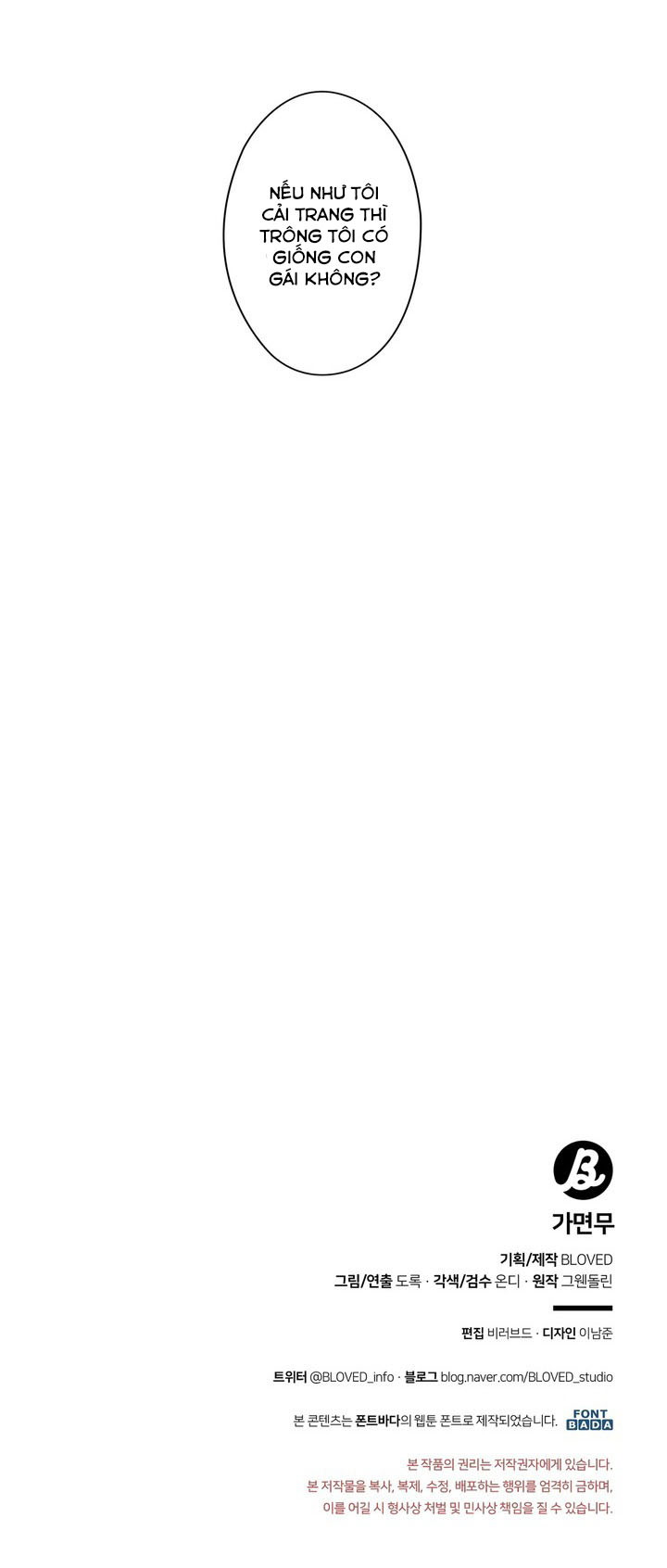 Vũ Khúc Mặt Nạ Chapter 4 - Trang 2