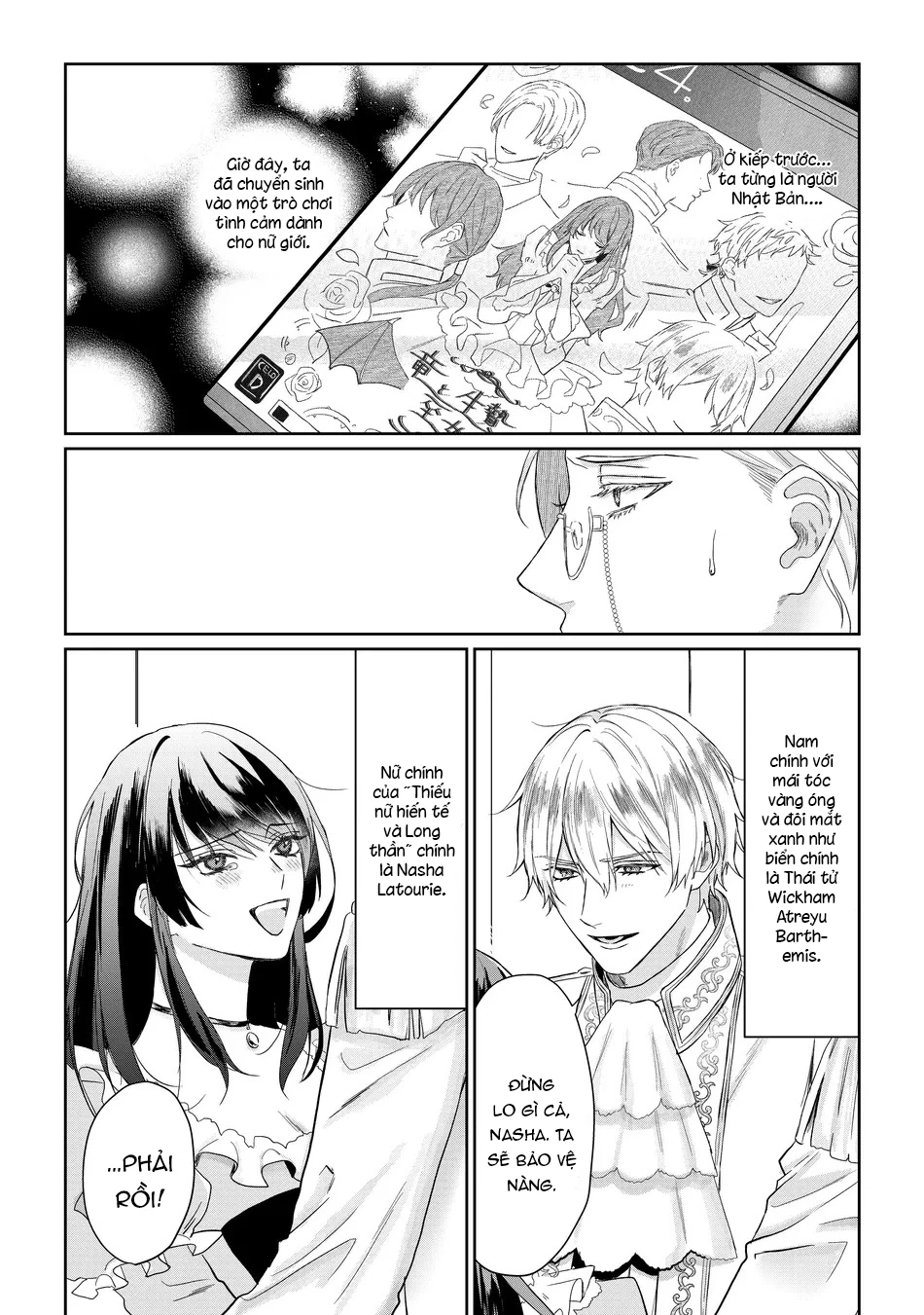 Đã Làm Thì Làm Tới Cùng Chapter 1 - Trang 2