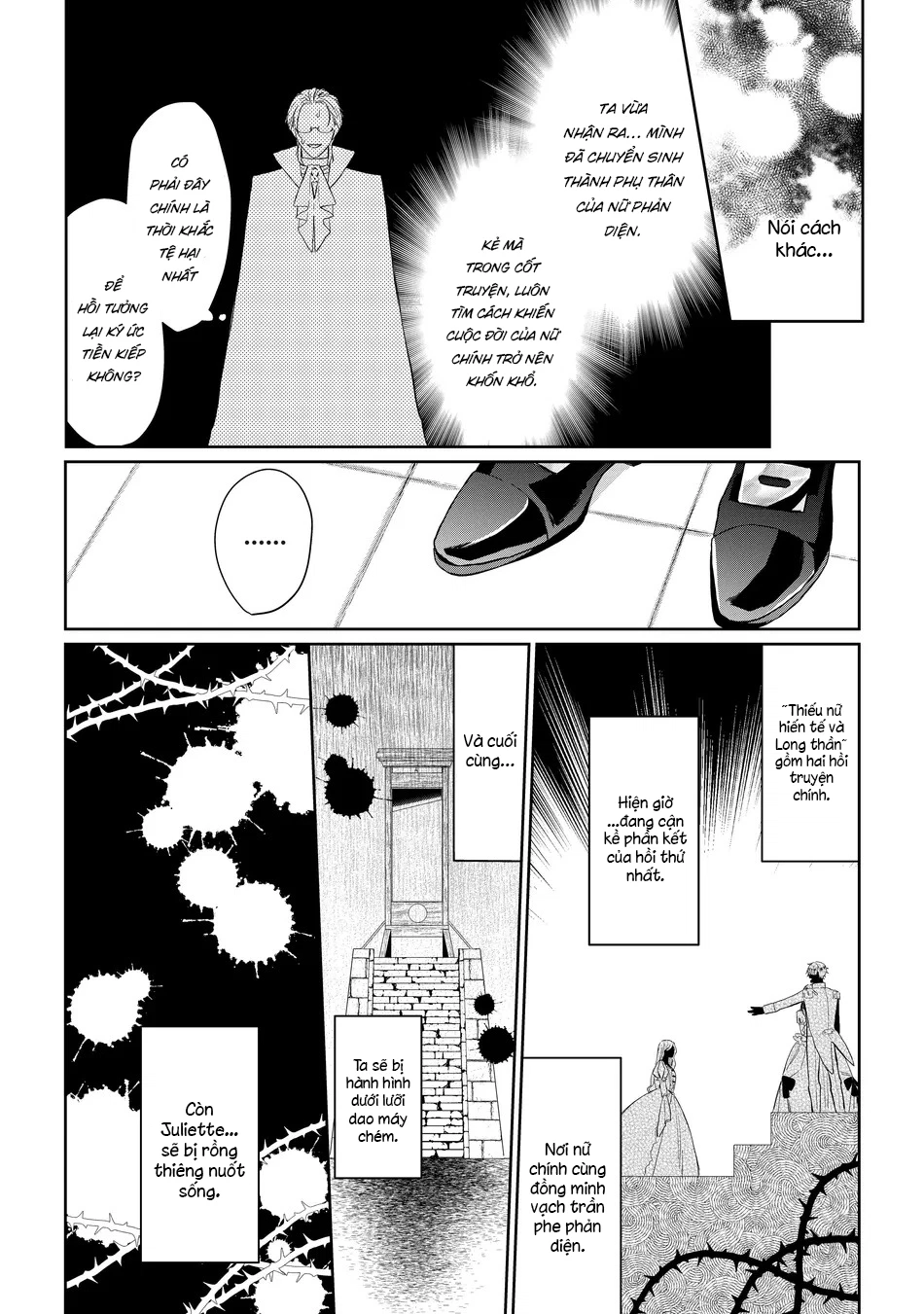 Đã Làm Thì Làm Tới Cùng Chapter 1 - Trang 2