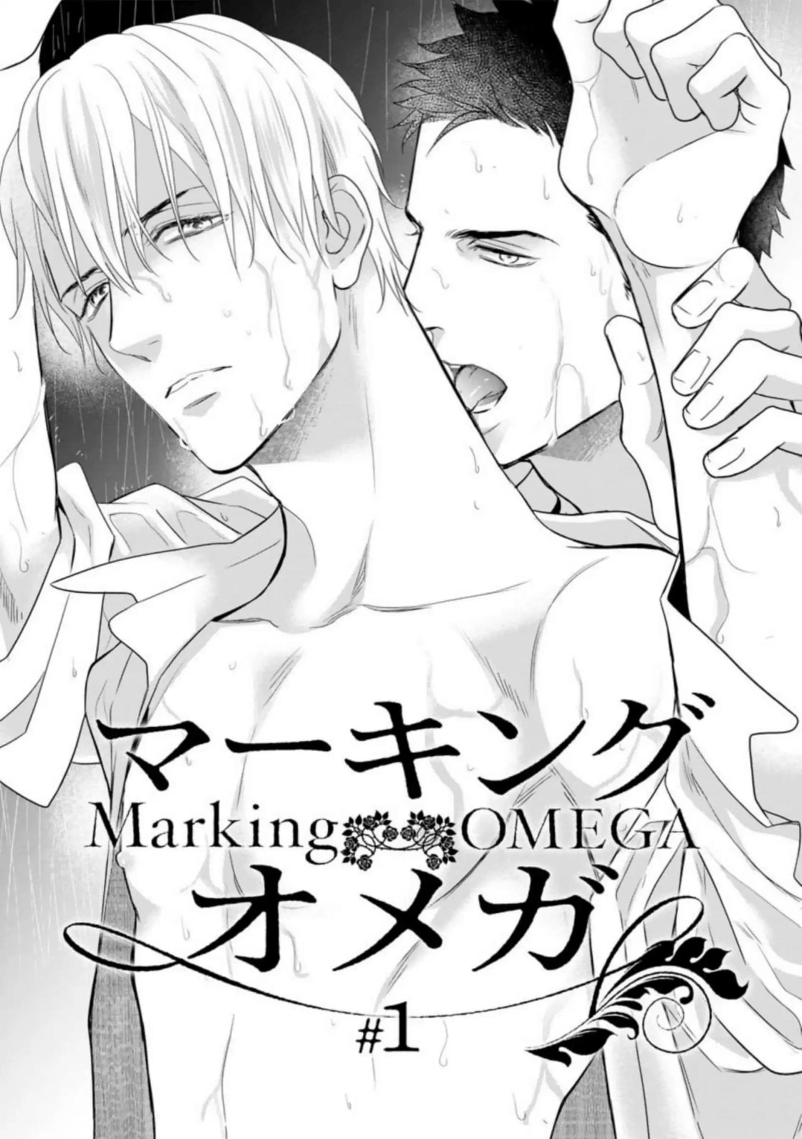 Đánh Dấu Omega Chapter 1: H - Trang 2