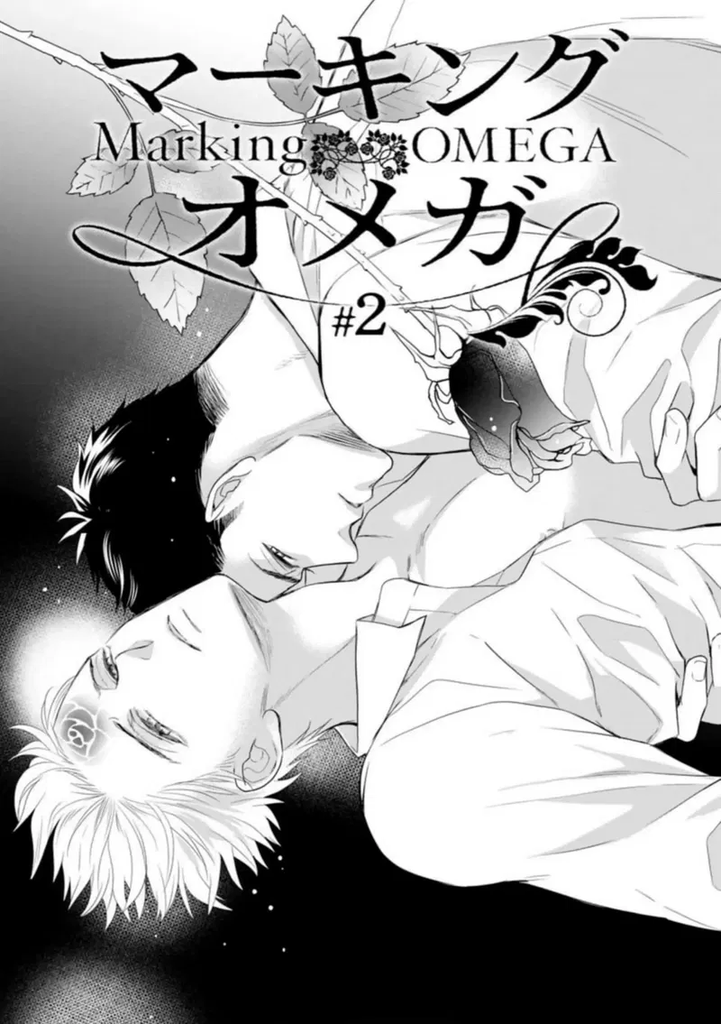 Đánh Dấu Omega Chapter 2: H+ - Trang 2