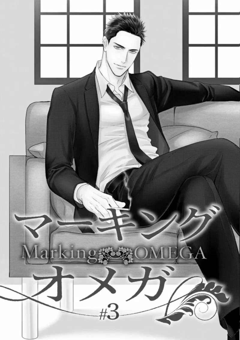 Đánh Dấu Omega Chapter 3: H+ - Trang 2