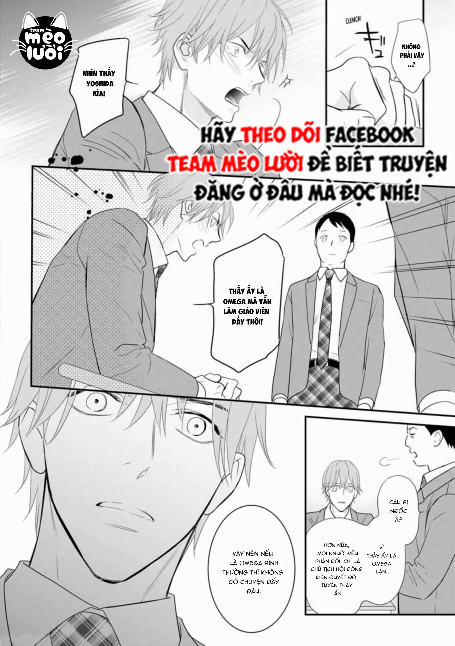 Đánh Dấu Omega Chapter 4: H+ - Next 