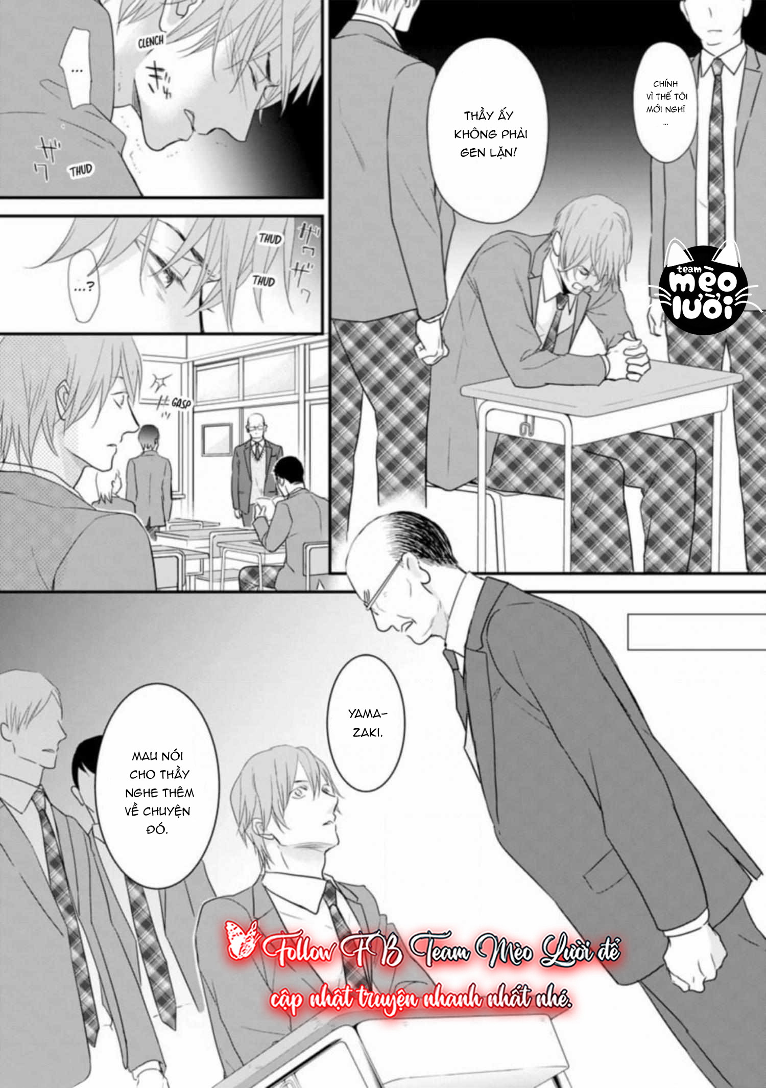 Đánh Dấu Omega Chapter 4: H+ - Next 