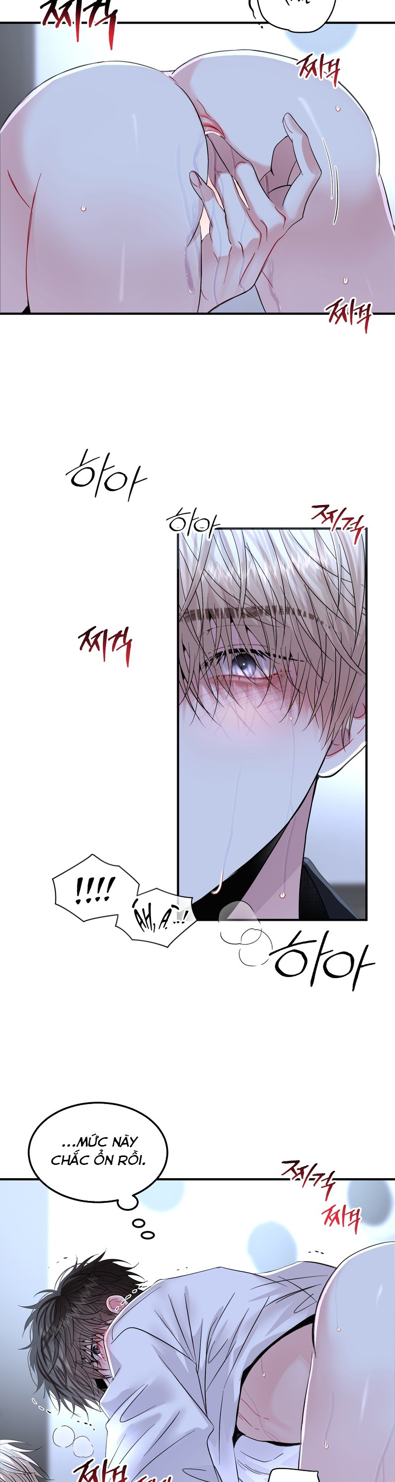 Chúa Ơi, Ngài Đâu Rồi ? Chapter 14 - H+ - Trang 2