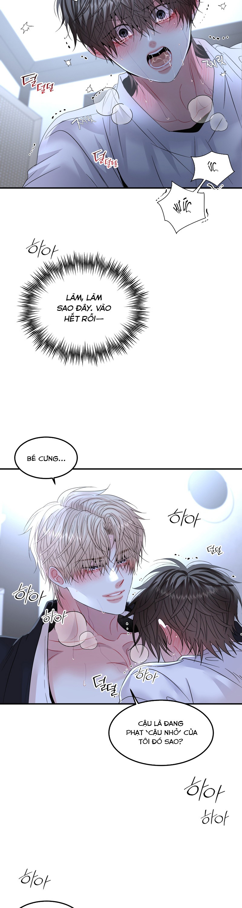 Chúa Ơi, Ngài Đâu Rồi ? Chapter 14 - H+ - Trang 2