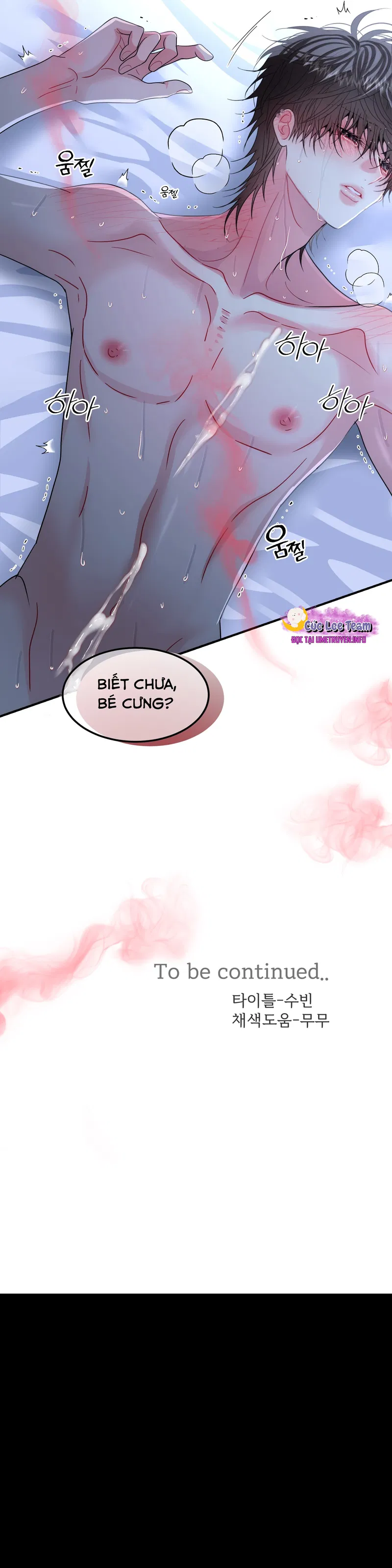 Chúa Ơi, Ngài Đâu Rồi ? Chapter 9 - H+ - Trang 2