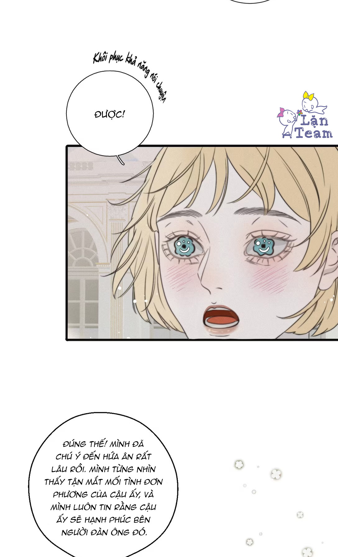 Mập Mờ Chapter 1 - Trang 2