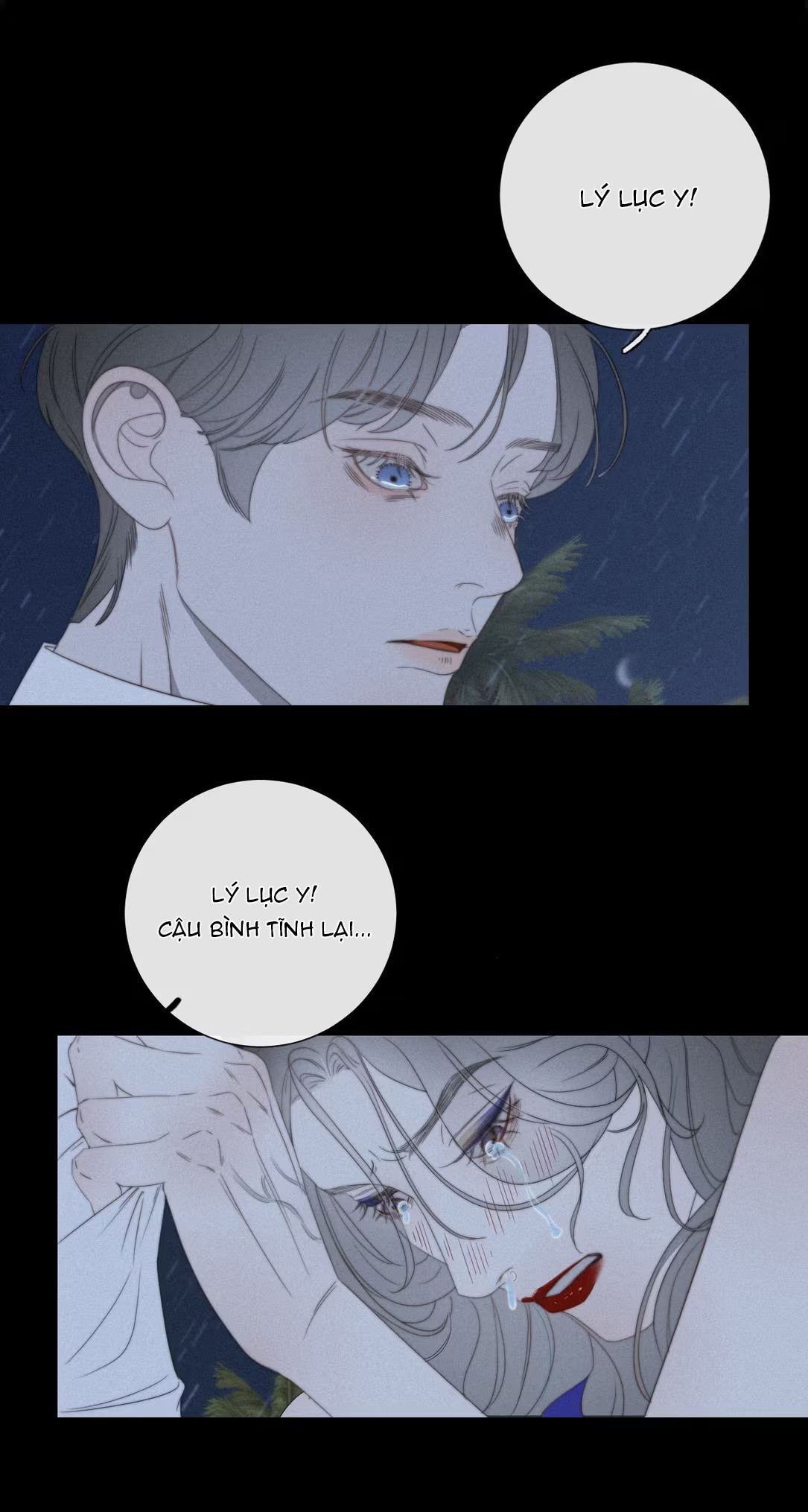 Mập Mờ Chapter 2 - Trang 2