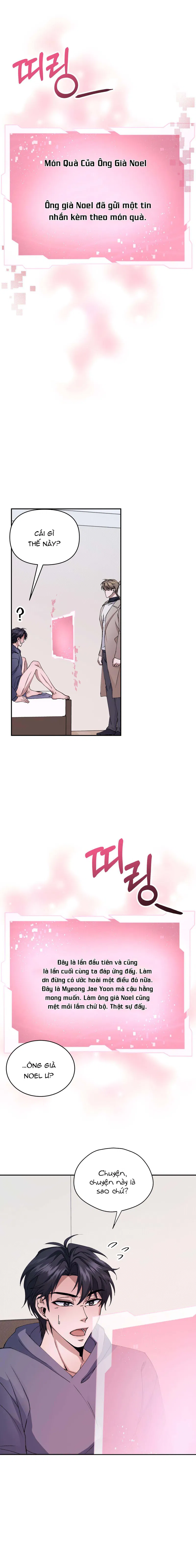 Giáng sinh này xin hãy cho con một người bạn Chapter 1 H+ - Trang 2