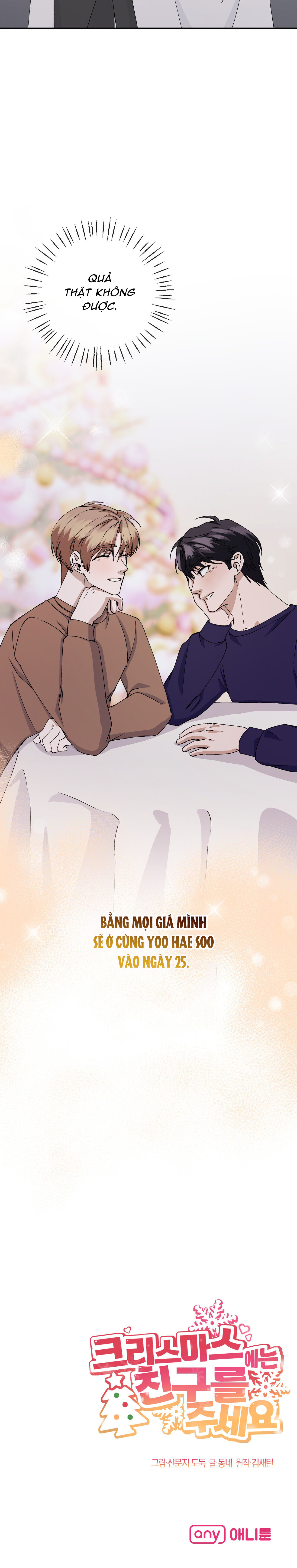 Giáng sinh này xin hãy cho con một người bạn Chapter 11 - Trang 2