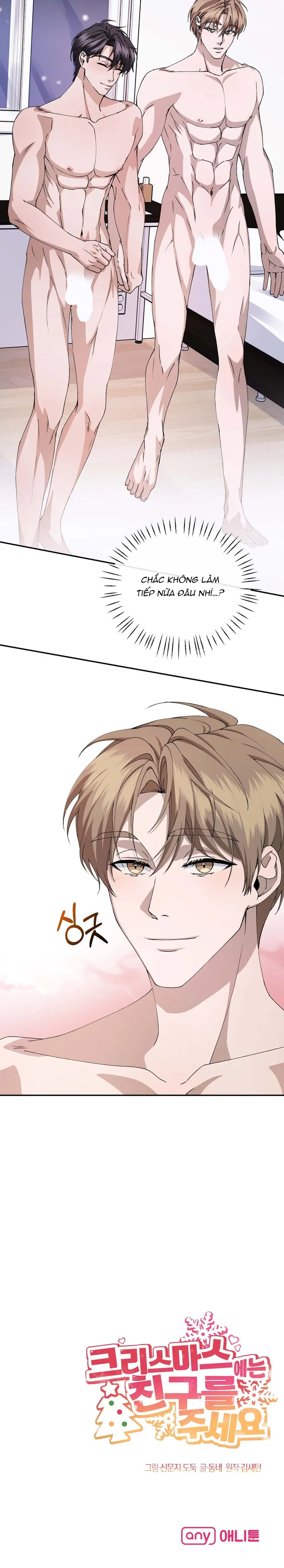 Giáng sinh này xin hãy cho con một người bạn Chapter 6 H+ - Trang 2