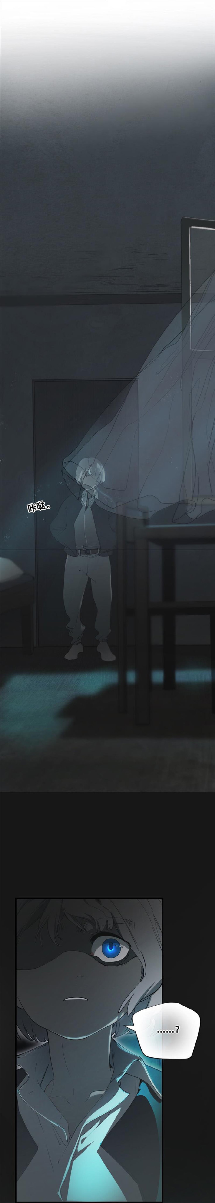 Truyện cổ tích trong lòng mèo Chapter 2 - Trang 2