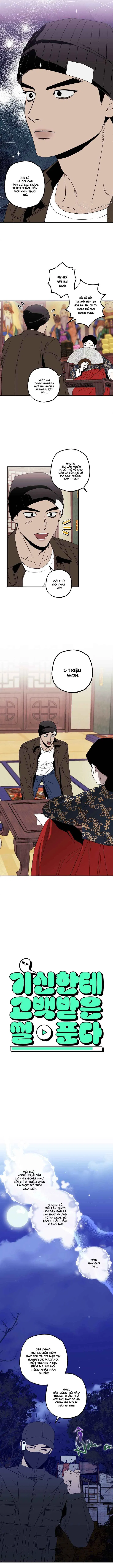 Câu chuyện được vong tỏ tình Chapter 1 - Trang 2