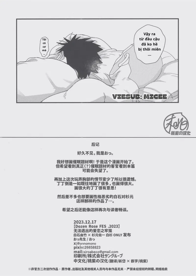 Golden Kamuy Dj: Hypnotic Chapter 1 - Trang 2