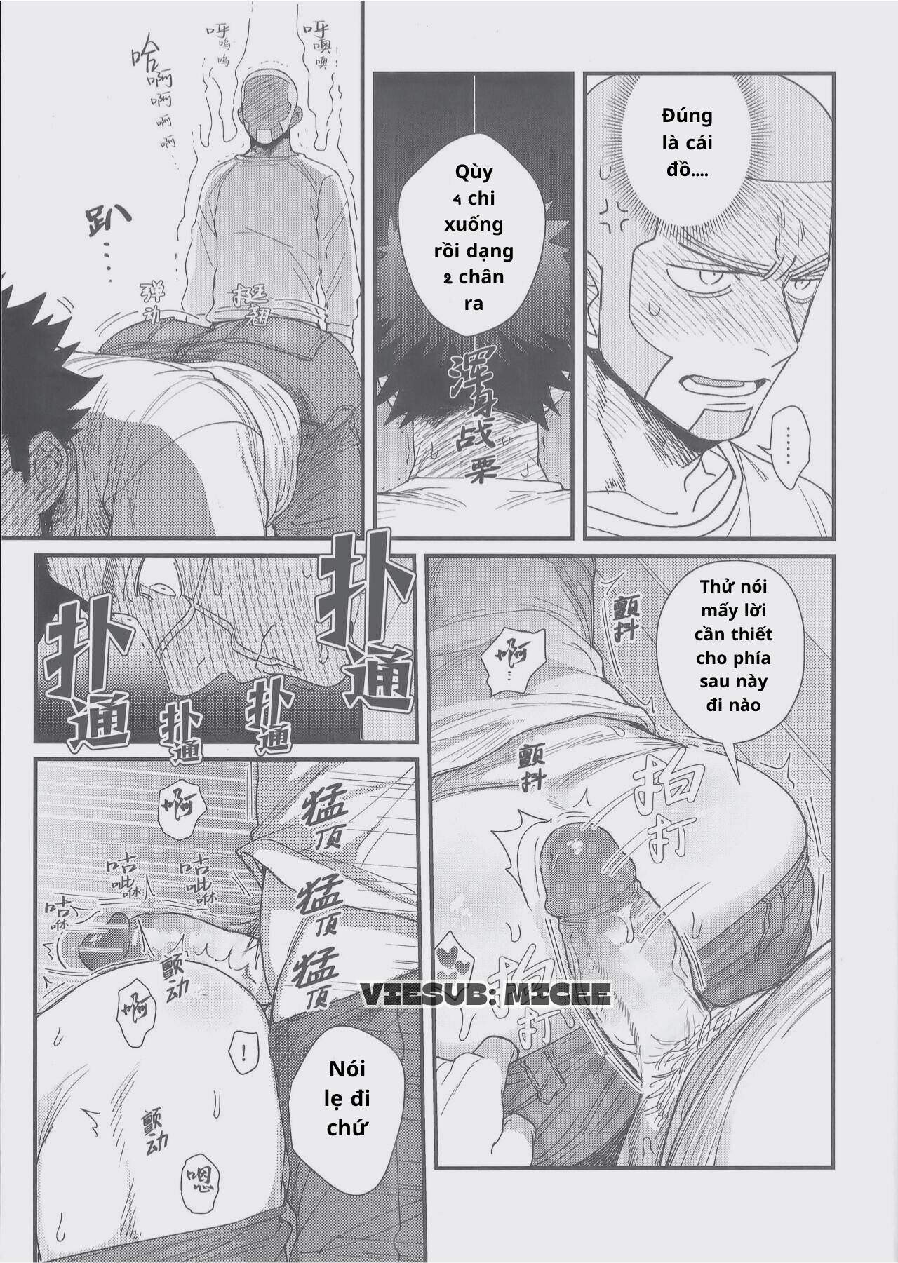 Golden Kamuy Dj: Hypnotic Chapter 1 - Trang 2