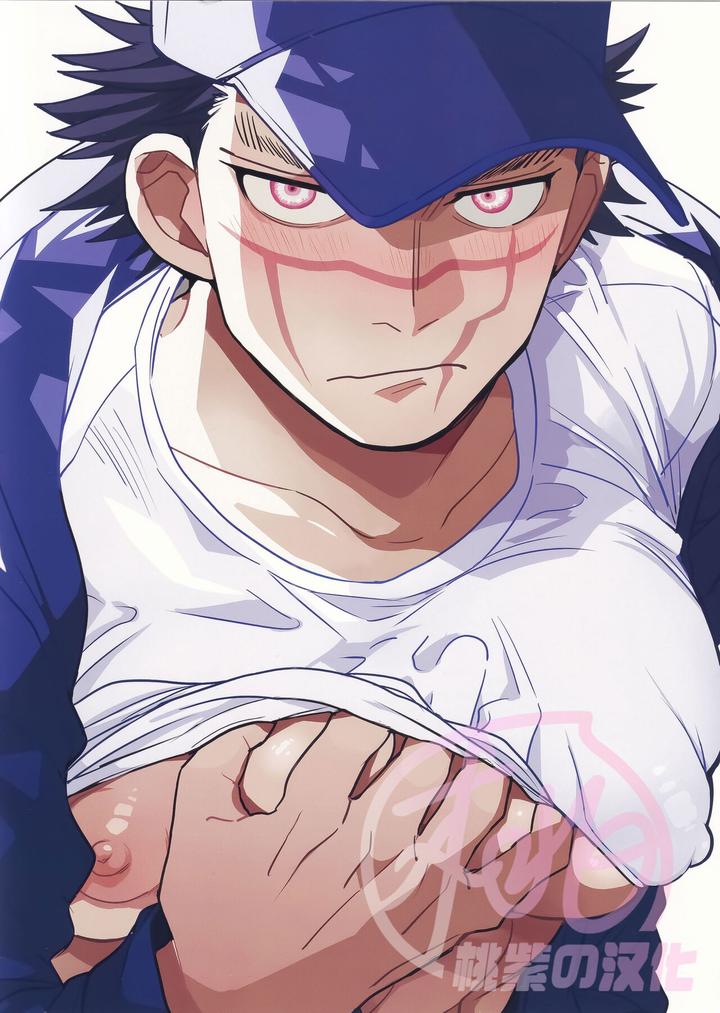 Golden Kamuy Dj: Hypnotic Chapter 1 - Trang 2