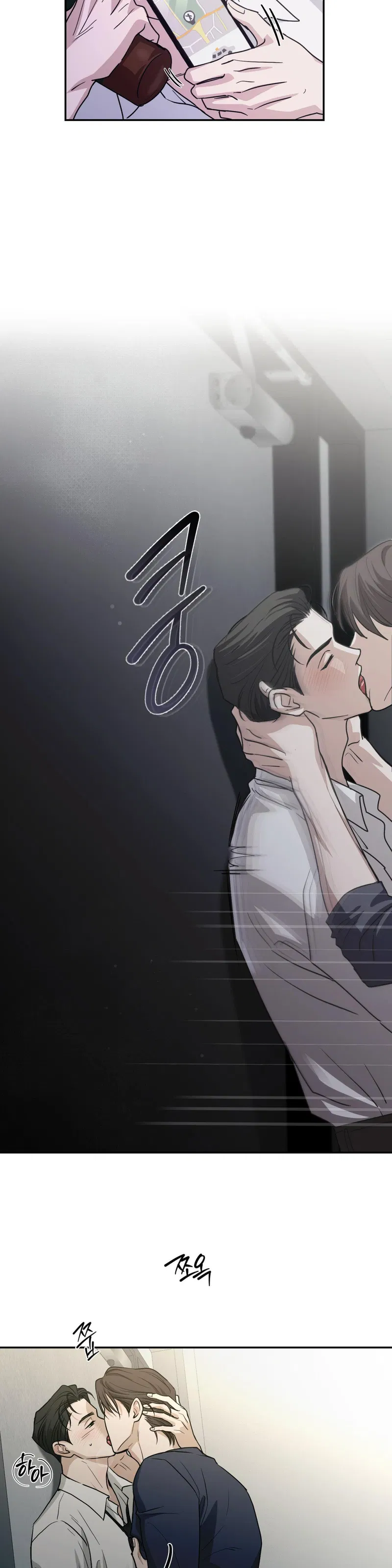 Hương Vị Chua Chát Chapter 1 H+ - Trang 2