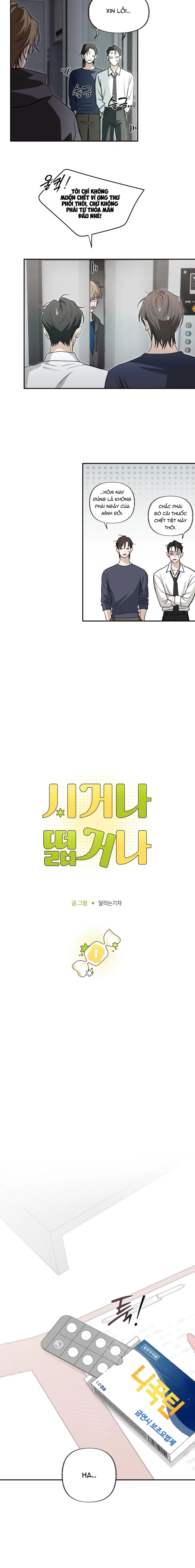 Hương Vị Chua Chát Chapter 1 H+ - Trang 2