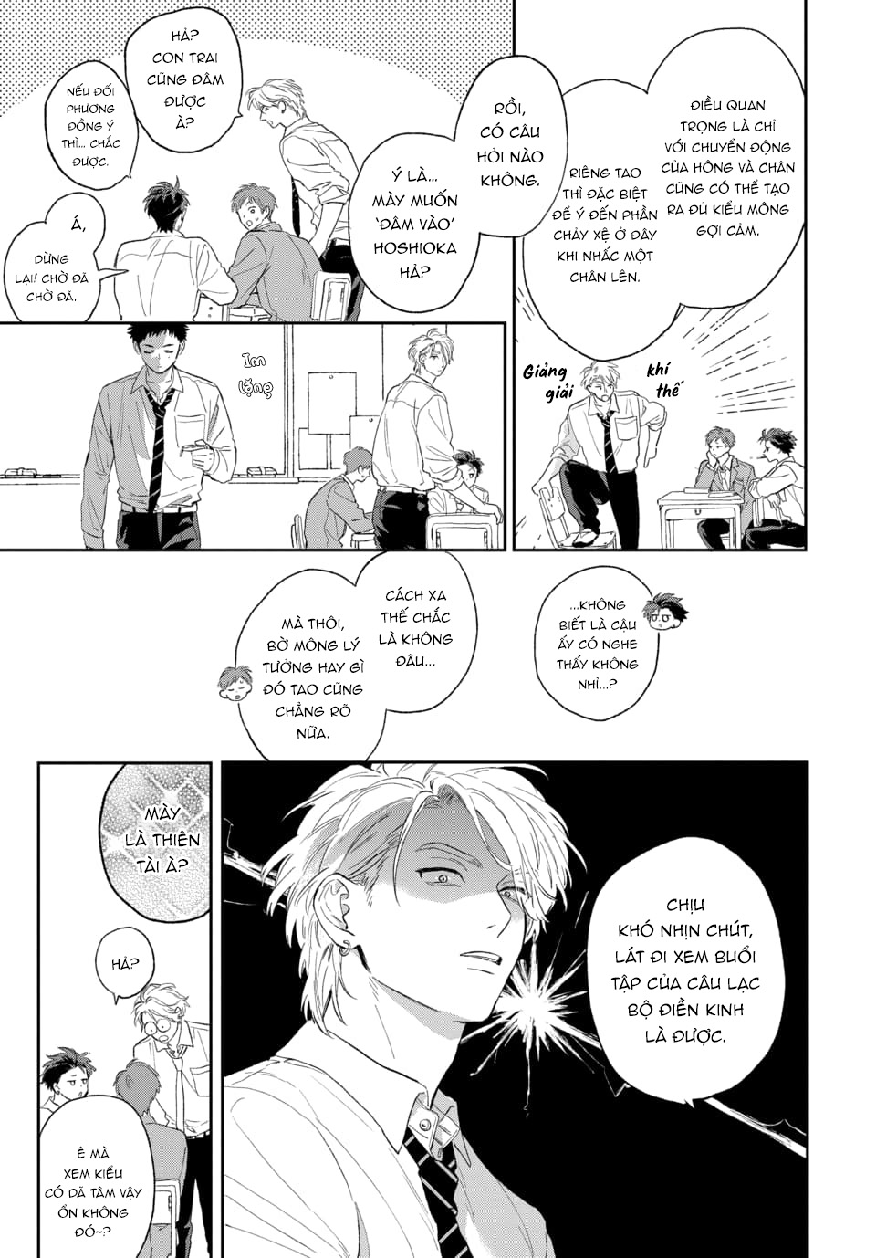 Sao Băng Lan Rộng Oneshot: H - Trang 2