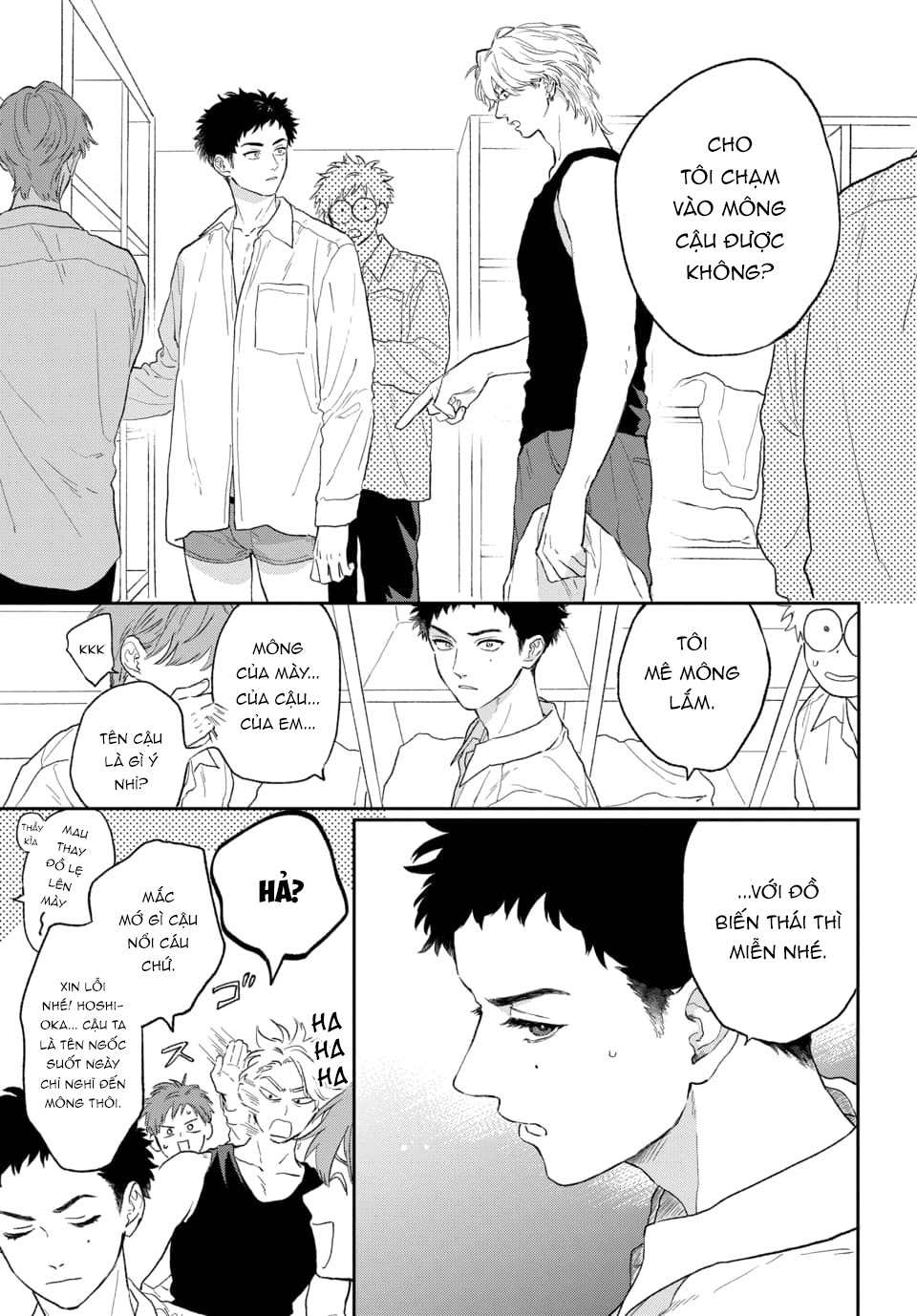 Sao Băng Lan Rộng Oneshot: H - Trang 2