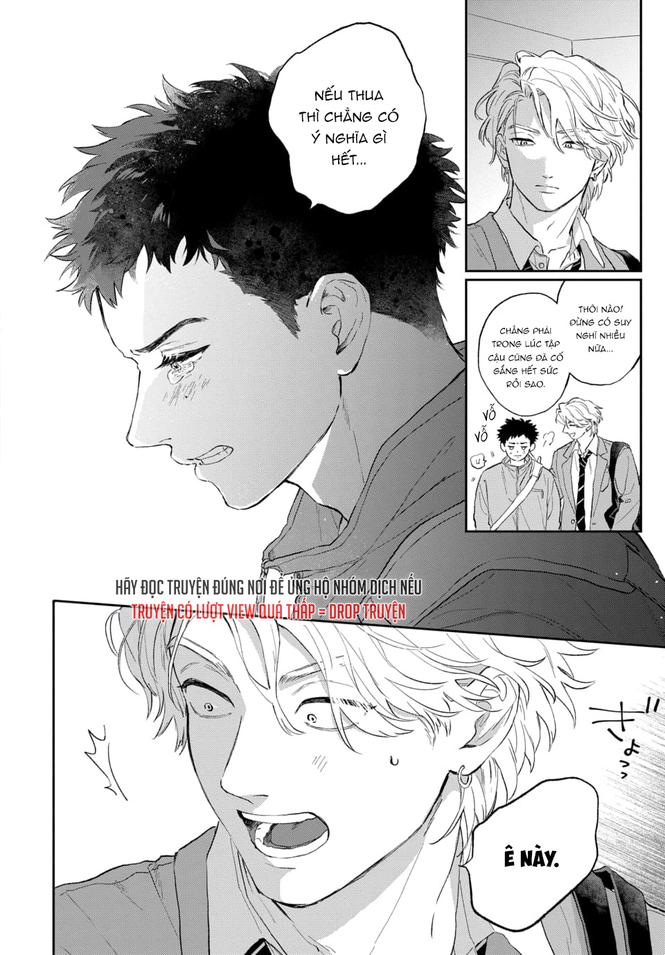 Sao Băng Lan Rộng Oneshot: H - Trang 2