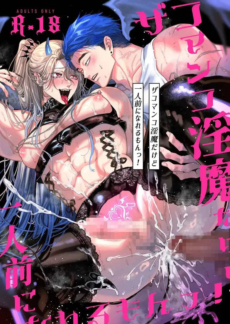 QUỶ SA NGÃ Chapter 2 H+++ - Next Chapter 3