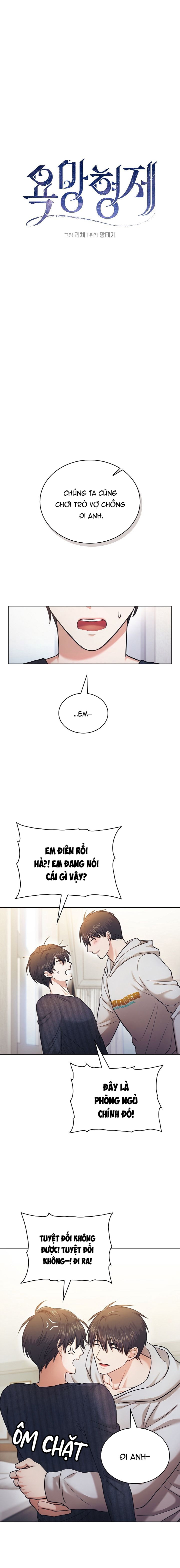 Khao Khát Chapter 11 - Trang 2