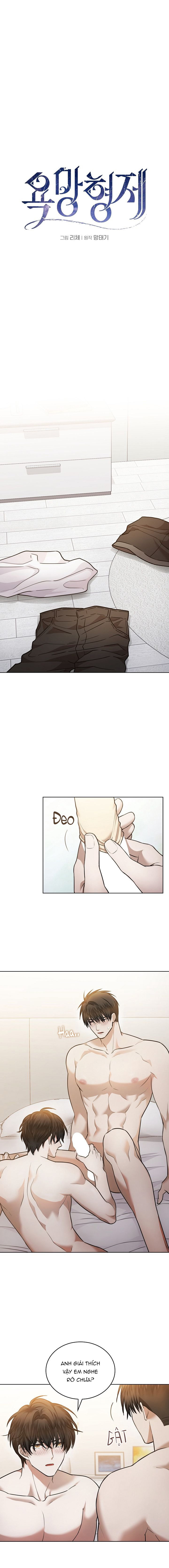 Khao Khát Chapter 7 - Trang 2