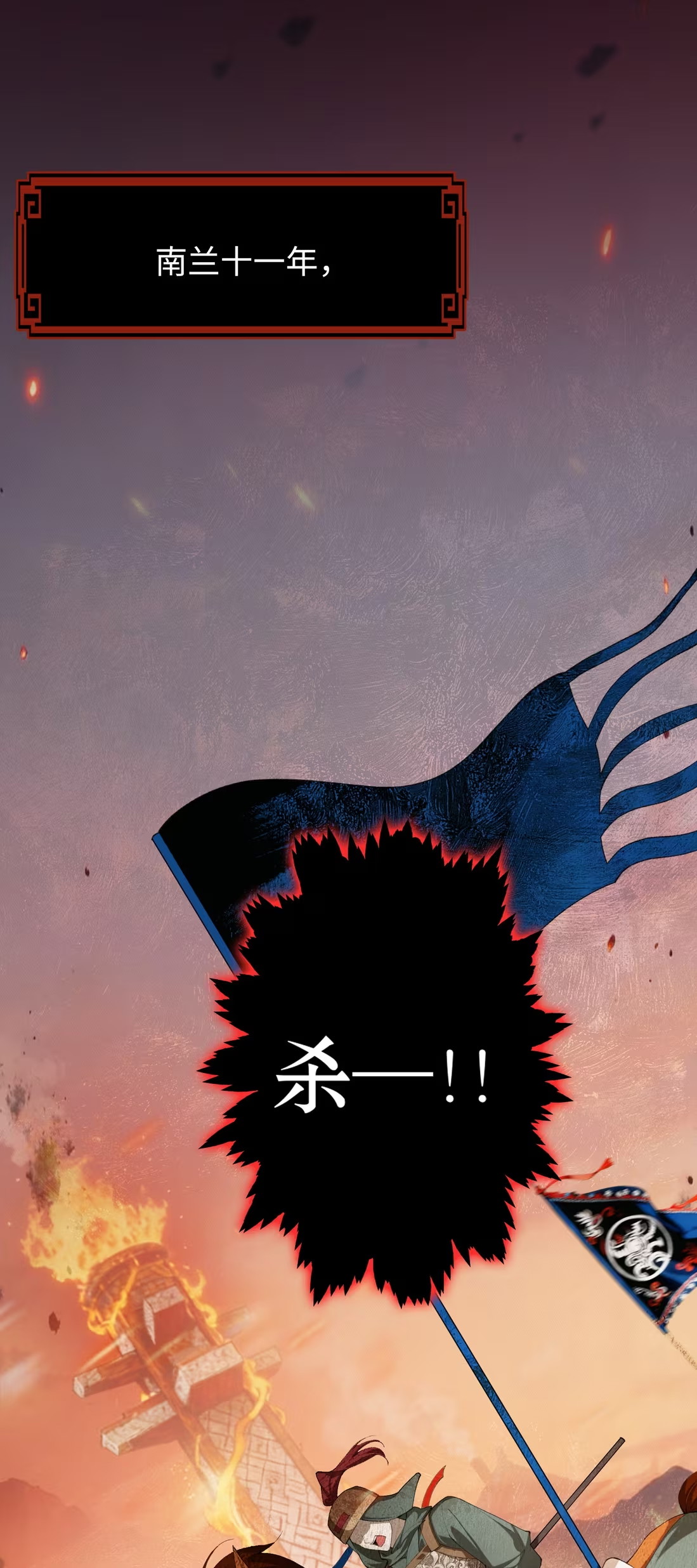 CỚ GÌ DÙNG QUYỀN THẾ ĐỔI LẤY HOAN LẠC NƠI GIƯỜNG NGỌC Chap 1 - Trang 2