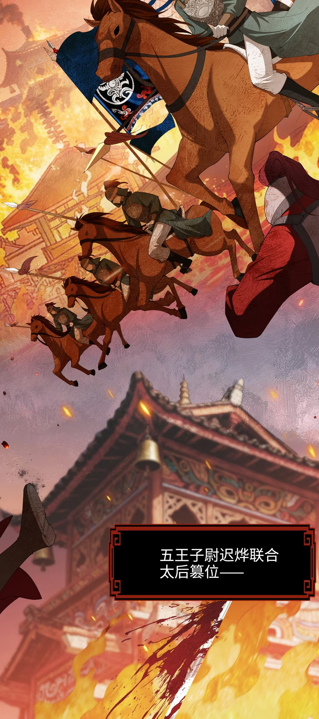 CỚ GÌ DÙNG QUYỀN THẾ ĐỔI LẤY HOAN LẠC NƠI GIƯỜNG NGỌC Chap 1 - Trang 2