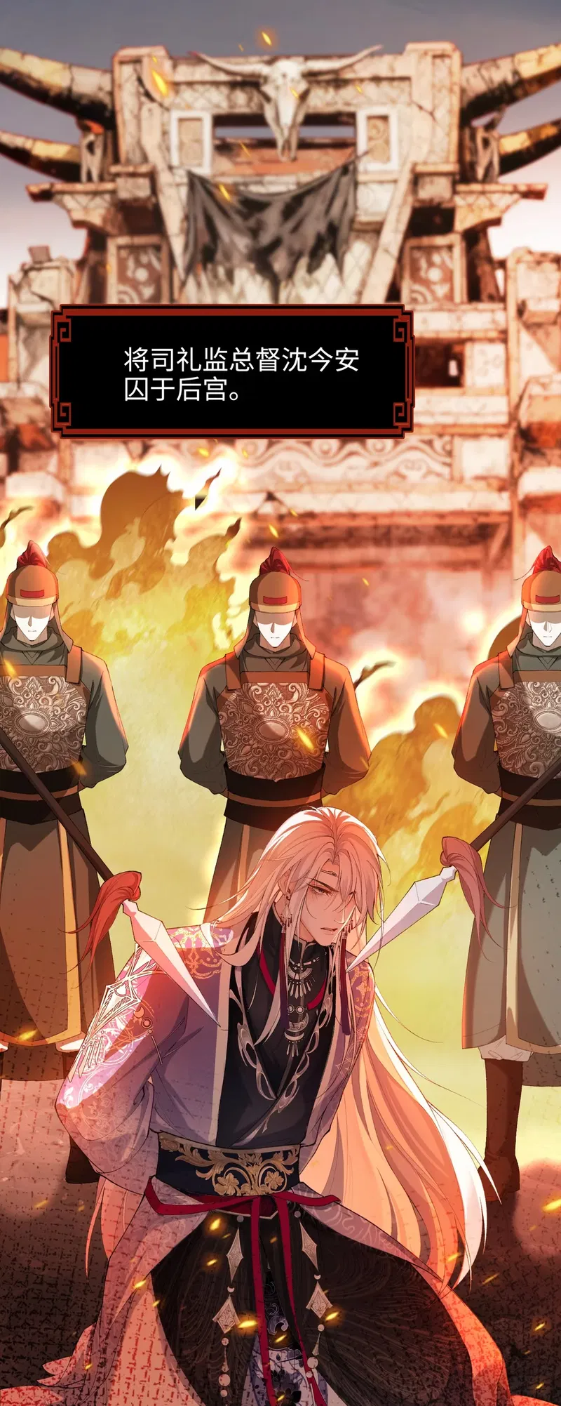 CỚ GÌ DÙNG QUYỀN THẾ ĐỔI LẤY HOAN LẠC NƠI GIƯỜNG NGỌC Chap 1 - Trang 2