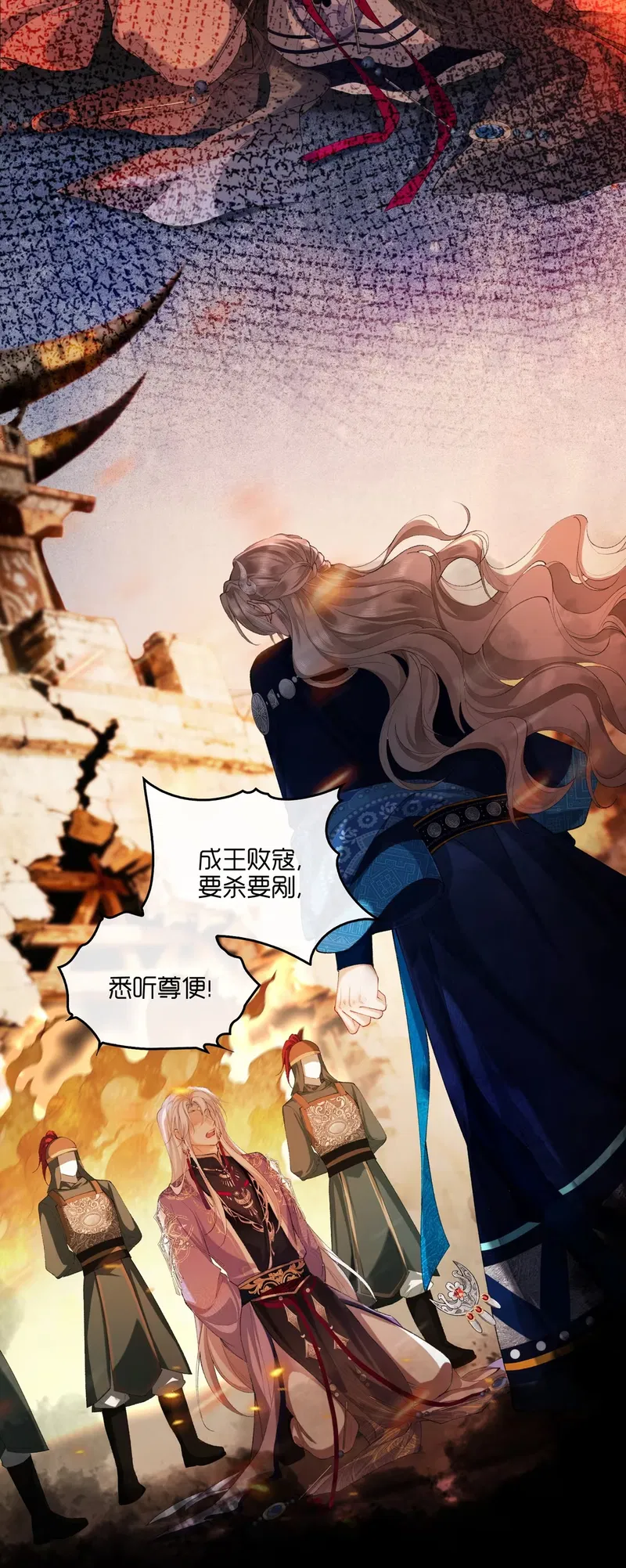 CỚ GÌ DÙNG QUYỀN THẾ ĐỔI LẤY HOAN LẠC NƠI GIƯỜNG NGỌC Chap 1 - Trang 2