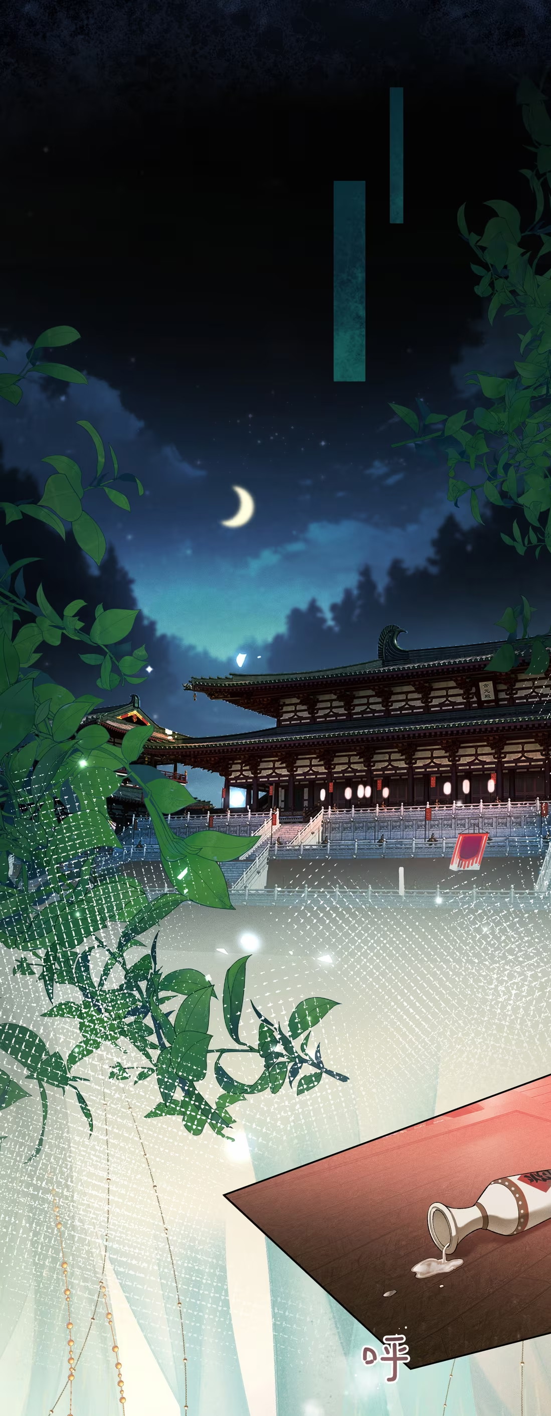 CỚ GÌ DÙNG QUYỀN THẾ ĐỔI LẤY HOAN LẠC NƠI GIƯỜNG NGỌC Chap 1 - Trang 2