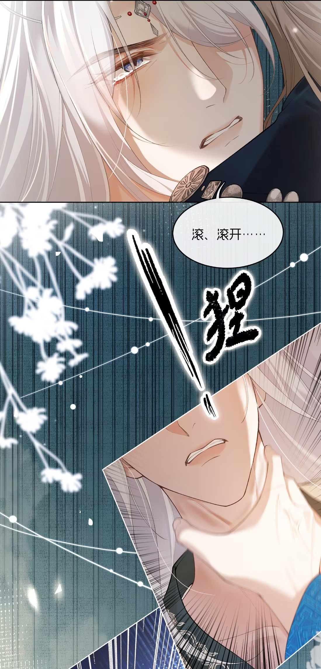 CỚ GÌ DÙNG QUYỀN THẾ ĐỔI LẤY HOAN LẠC NƠI GIƯỜNG NGỌC Chap 1 - Trang 2