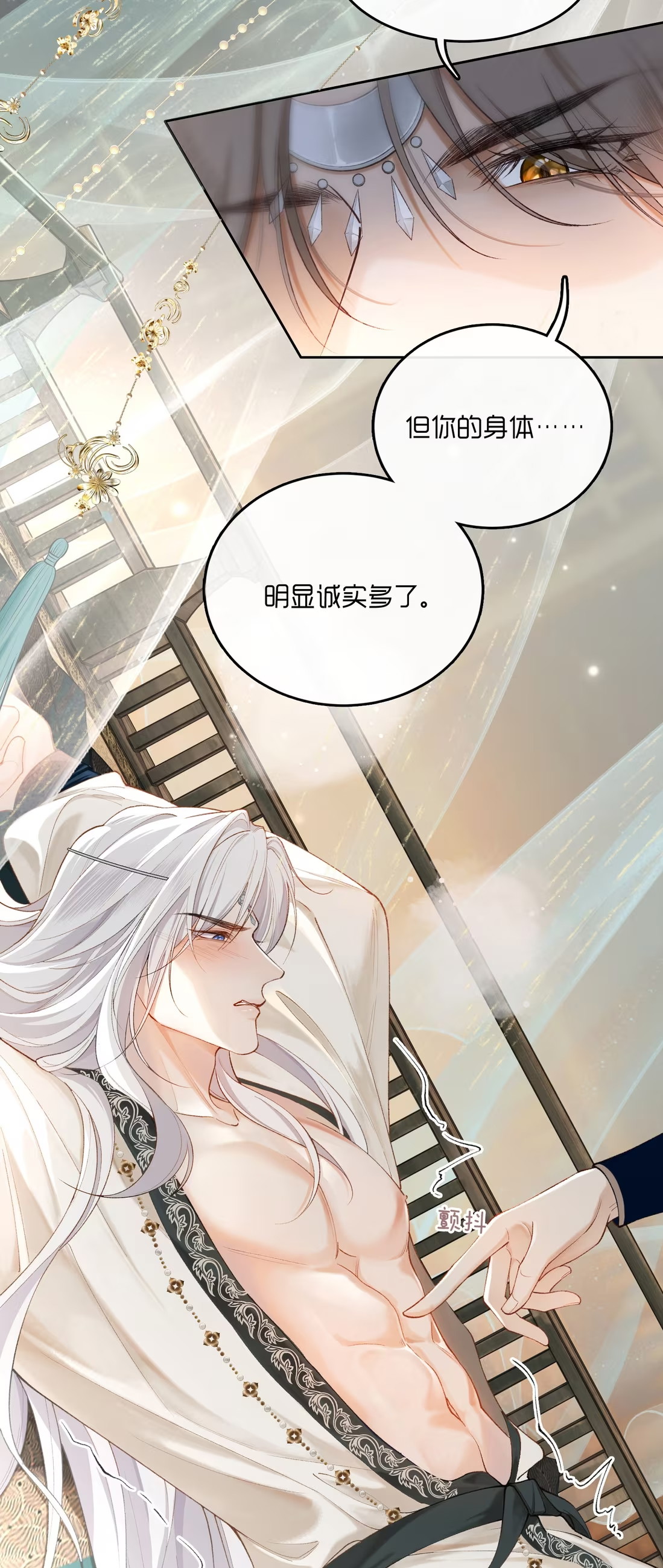 CỚ GÌ DÙNG QUYỀN THẾ ĐỔI LẤY HOAN LẠC NƠI GIƯỜNG NGỌC Chap 1 - Trang 2