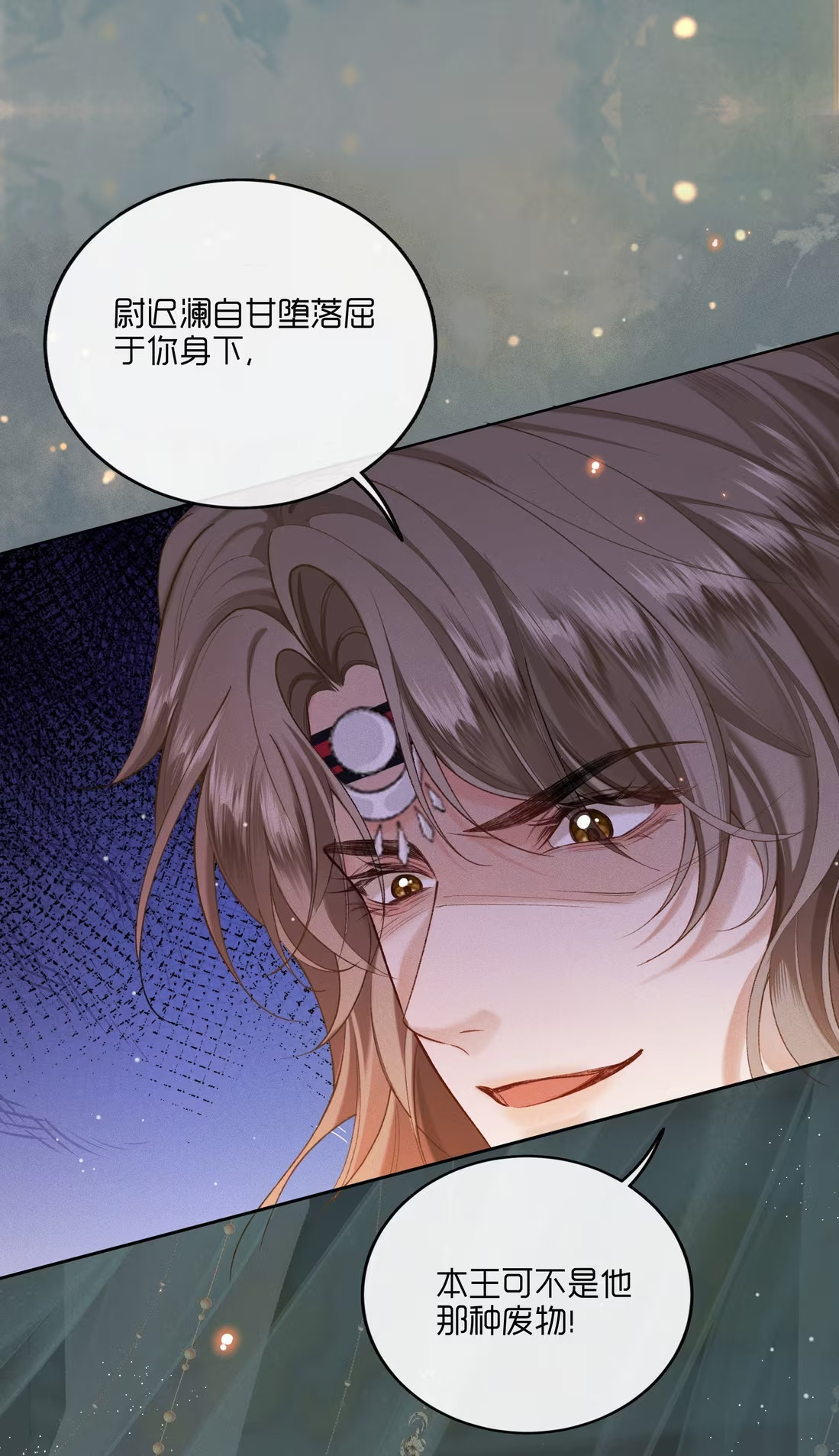 CỚ GÌ DÙNG QUYỀN THẾ ĐỔI LẤY HOAN LẠC NƠI GIƯỜNG NGỌC Chap 1 - Trang 2