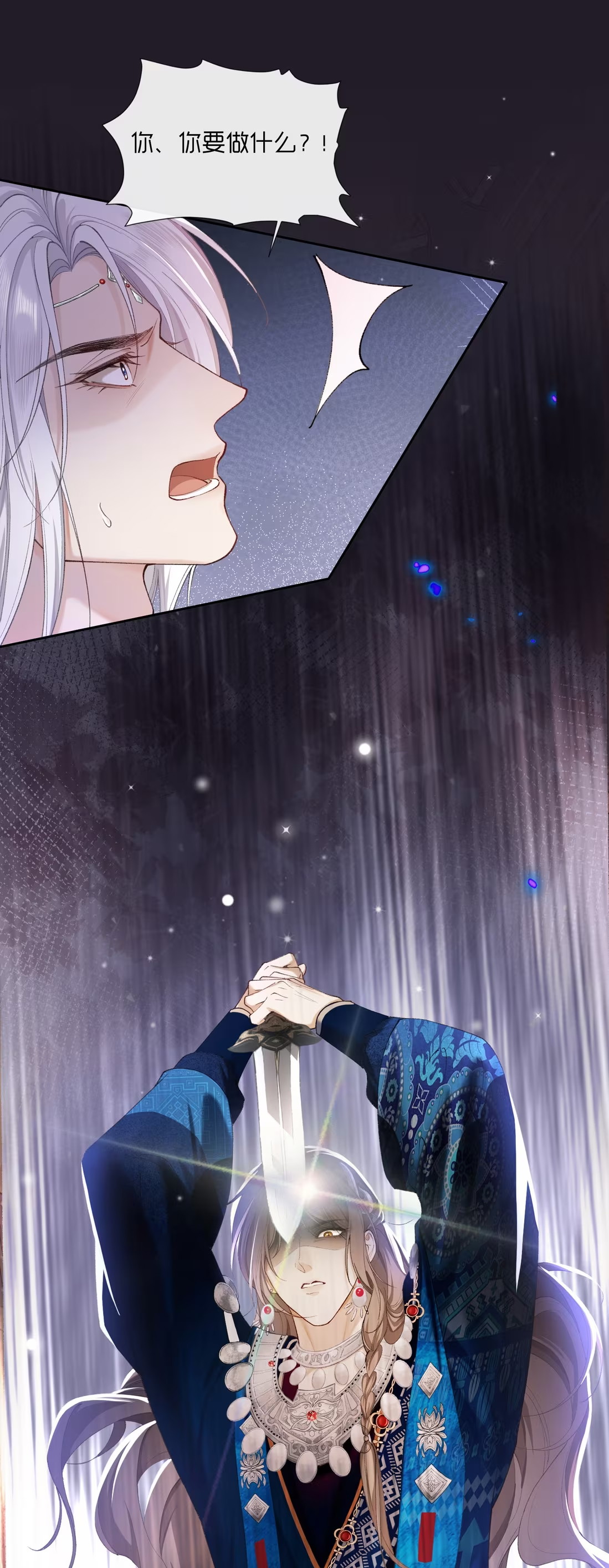 CỚ GÌ DÙNG QUYỀN THẾ ĐỔI LẤY HOAN LẠC NƠI GIƯỜNG NGỌC Chap 1 - Trang 2