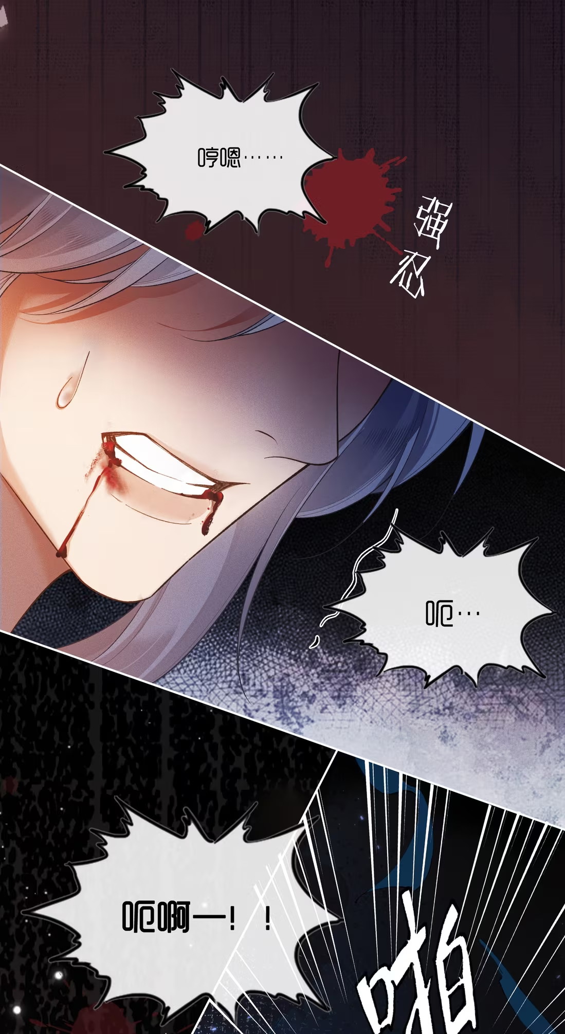 CỚ GÌ DÙNG QUYỀN THẾ ĐỔI LẤY HOAN LẠC NƠI GIƯỜNG NGỌC Chap 1 - Trang 2