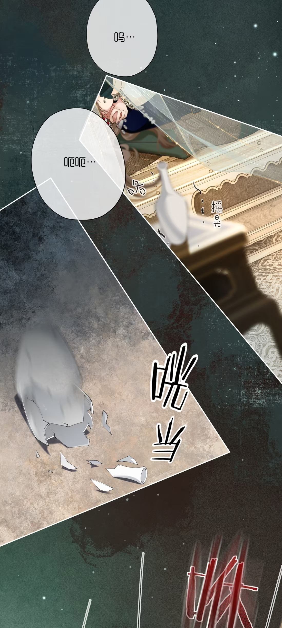 CỚ GÌ DÙNG QUYỀN THẾ ĐỔI LẤY HOAN LẠC NƠI GIƯỜNG NGỌC Chap 1 - Trang 2