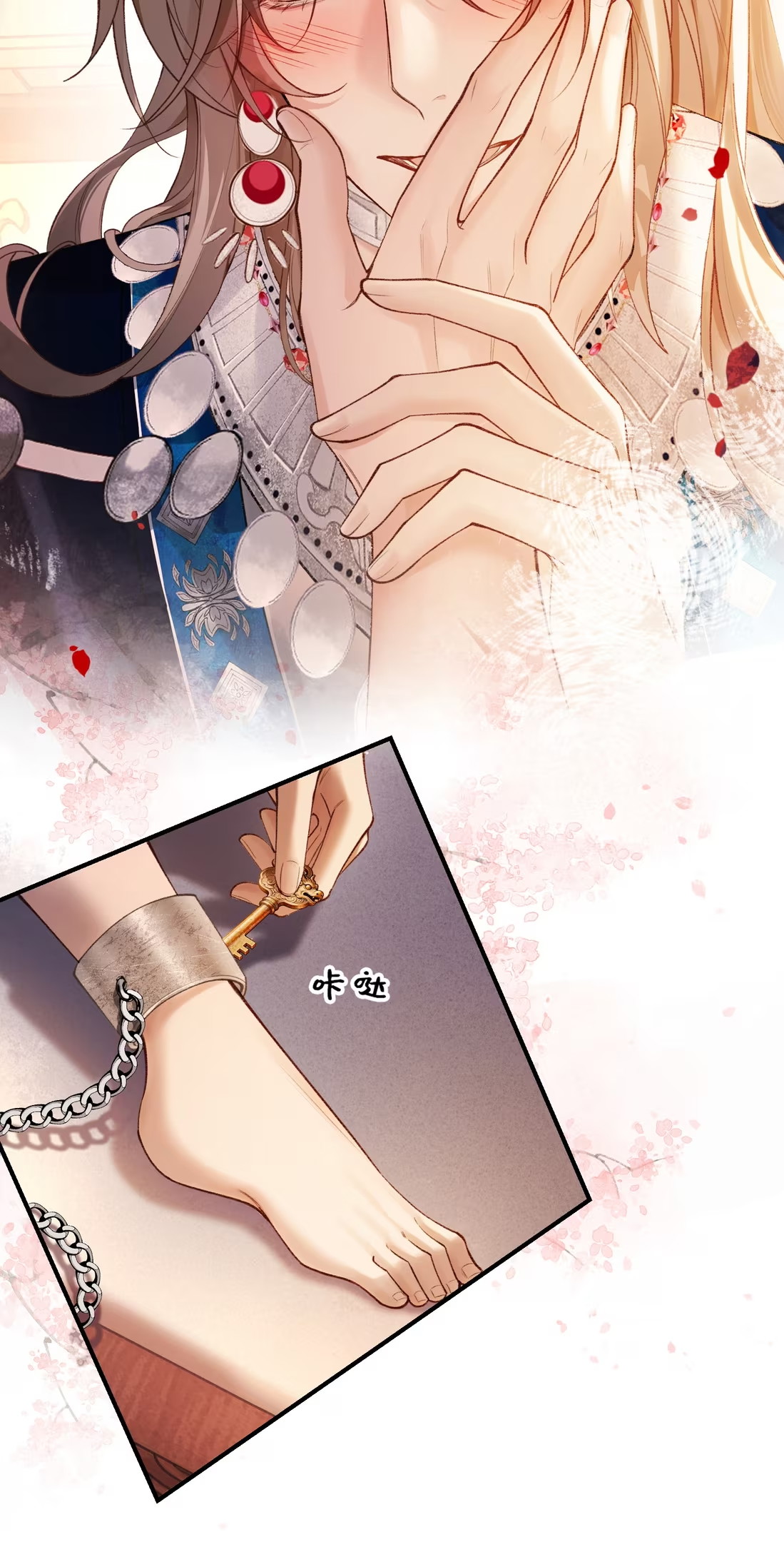 CỚ GÌ DÙNG QUYỀN THẾ ĐỔI LẤY HOAN LẠC NƠI GIƯỜNG NGỌC Chap 3 - Trang 2