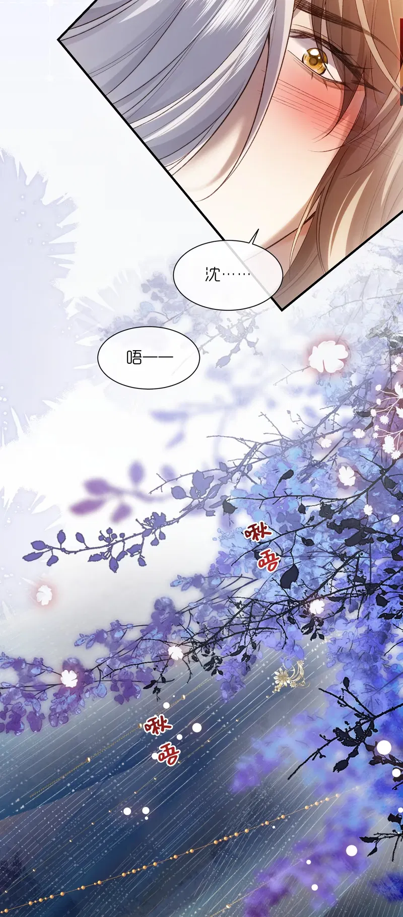 CỚ GÌ DÙNG QUYỀN THẾ ĐỔI LẤY HOAN LẠC NƠI GIƯỜNG NGỌC Chap 3 - Trang 2