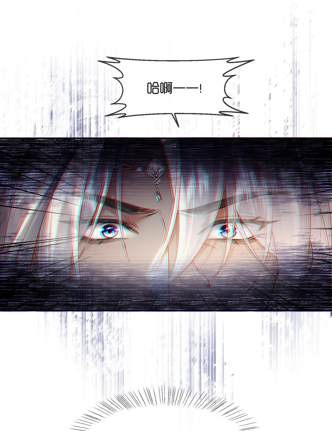 CỚ GÌ DÙNG QUYỀN THẾ ĐỔI LẤY HOAN LẠC NƠI GIƯỜNG NGỌC Chap 3 - Trang 2