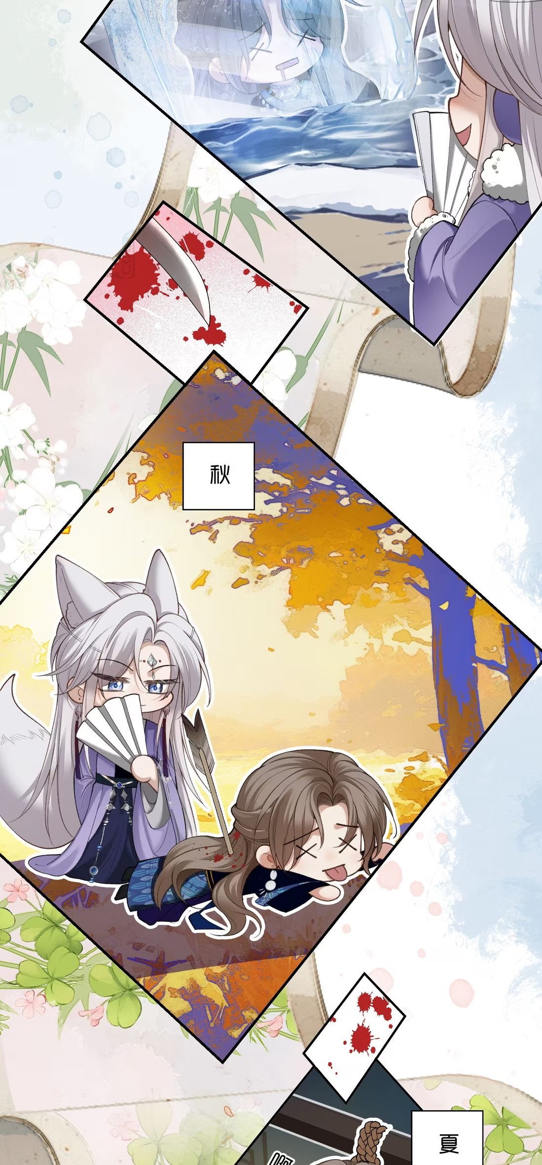 CỚ GÌ DÙNG QUYỀN THẾ ĐỔI LẤY HOAN LẠC NƠI GIƯỜNG NGỌC Chap 3 - Trang 2